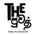 The Puwath
